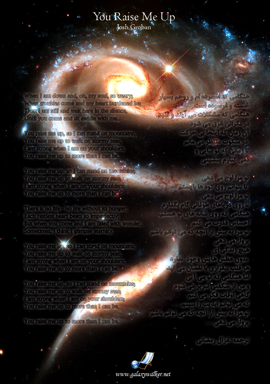 آسمان موسیقی سایت کهکشان نورد